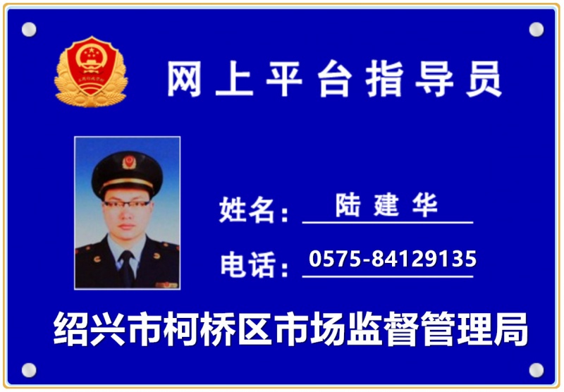 Images related to Online Platform Instructor